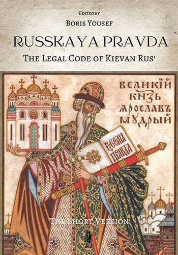9791255041221-Russkaya Pravda. The Legal Code of Kievan Rus’.